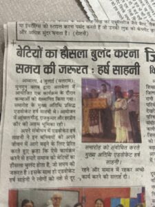 बेटियों का हौसला बुलंद करना समय की जरूरत : हर्ष साहनी